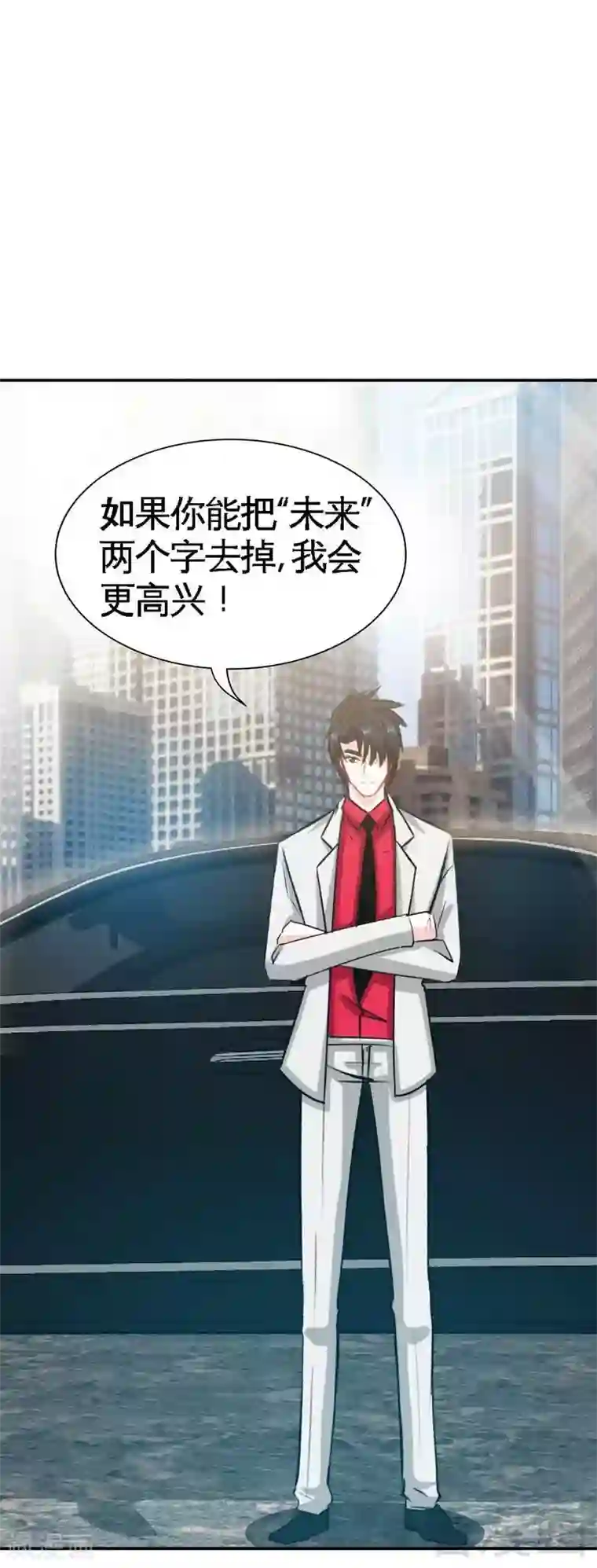 只对你臣服第98话 玫瑰花园