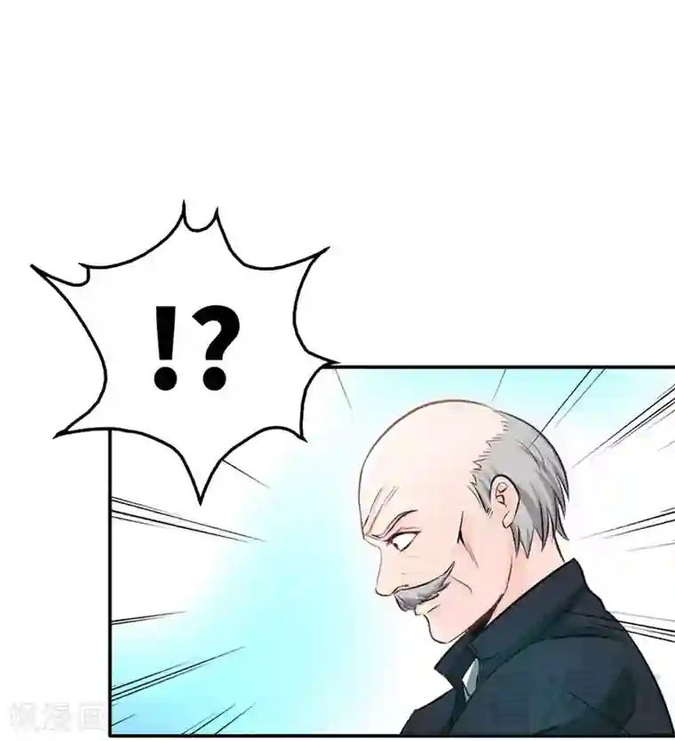 只对你臣服第99话 为老不尊