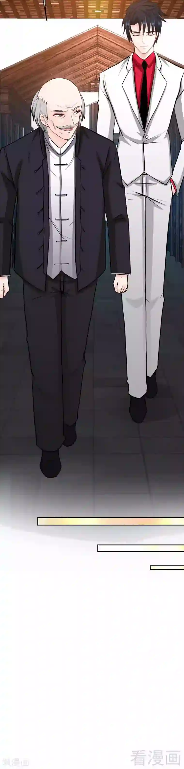 只对你臣服第99话 为老不尊