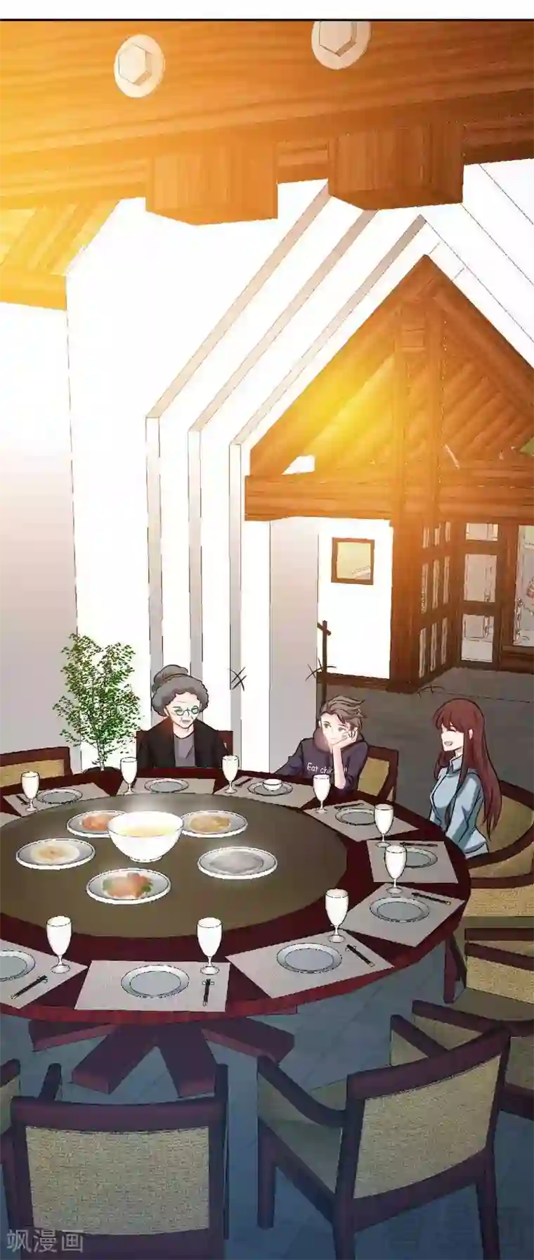 只对你臣服第99话 为老不尊