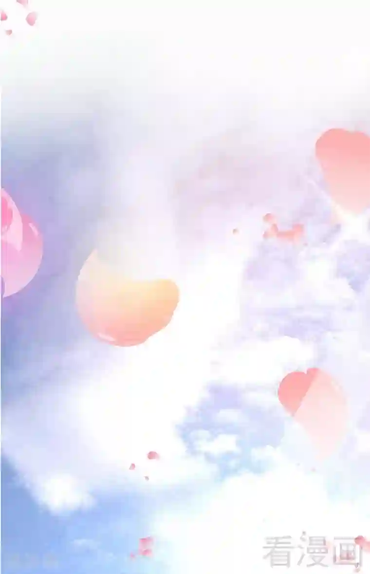 只对你臣服第99话 为老不尊