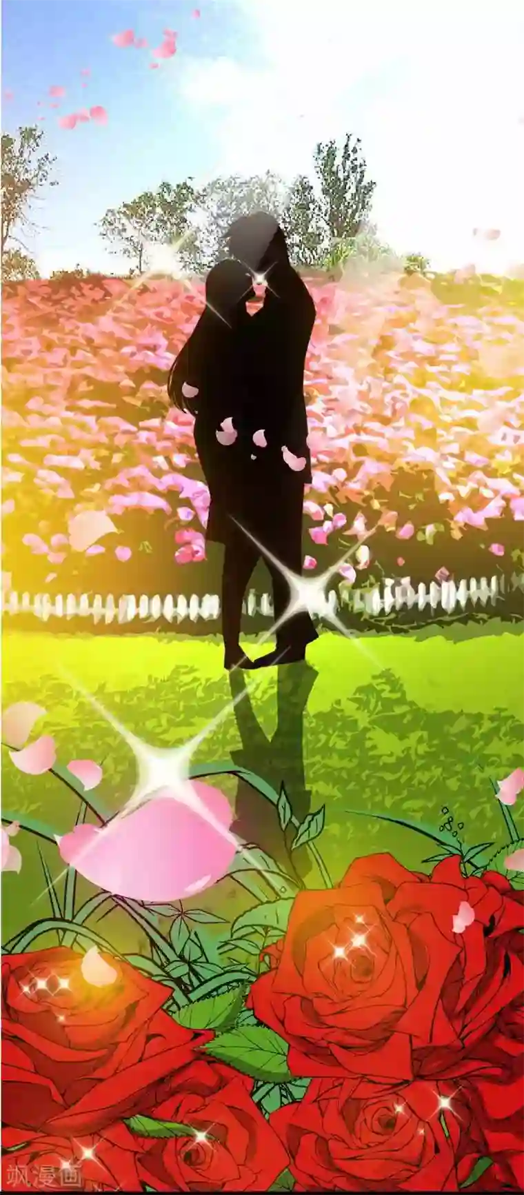 只对你臣服第99话 为老不尊