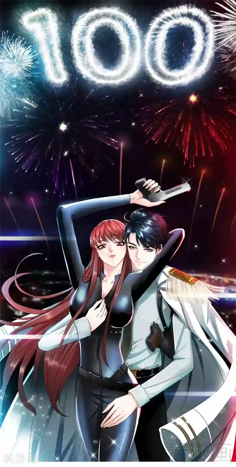 只对你臣服迟来的100话感谢致辞