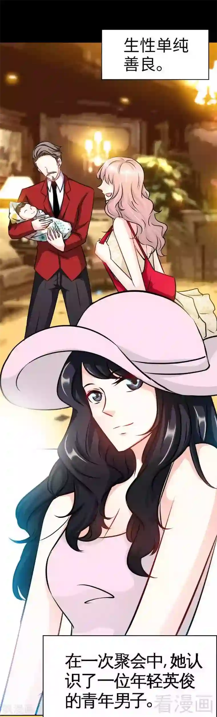 只对你臣服第100话 古老之贵族