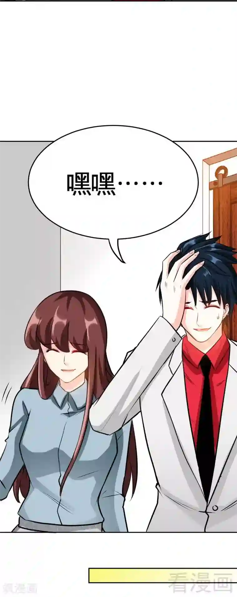 只对你臣服第100话 古老之贵族