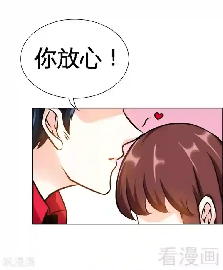 只对你臣服第100话 古老之贵族