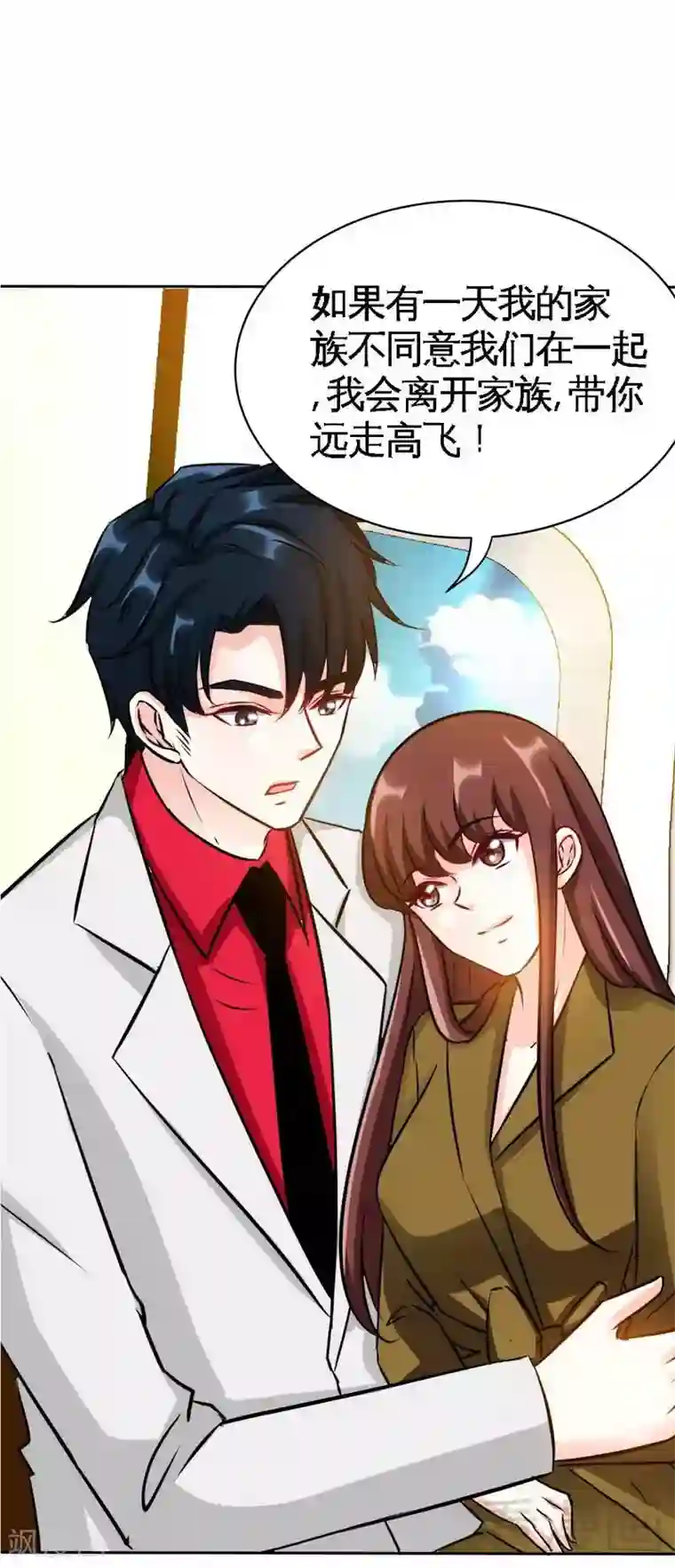 只对你臣服第100话 古老之贵族