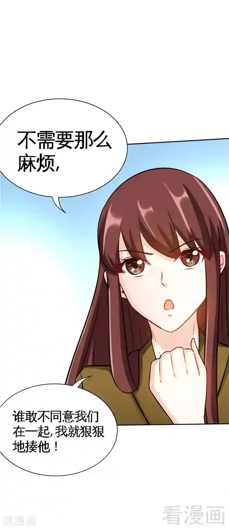 只对你臣服第100话 古老之贵族