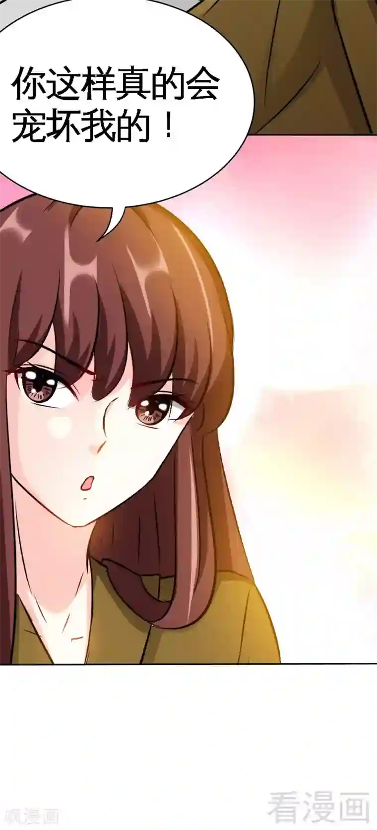 只对你臣服第100话 古老之贵族