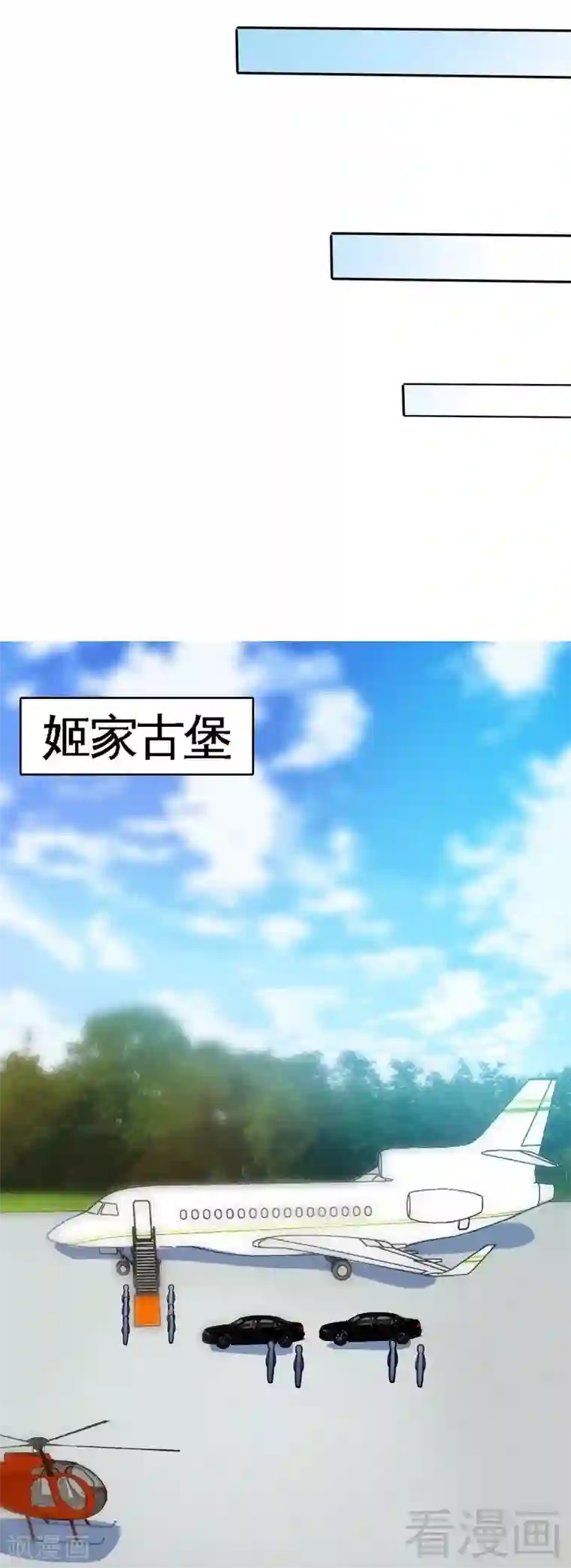 只对你臣服第100话 古老之贵族