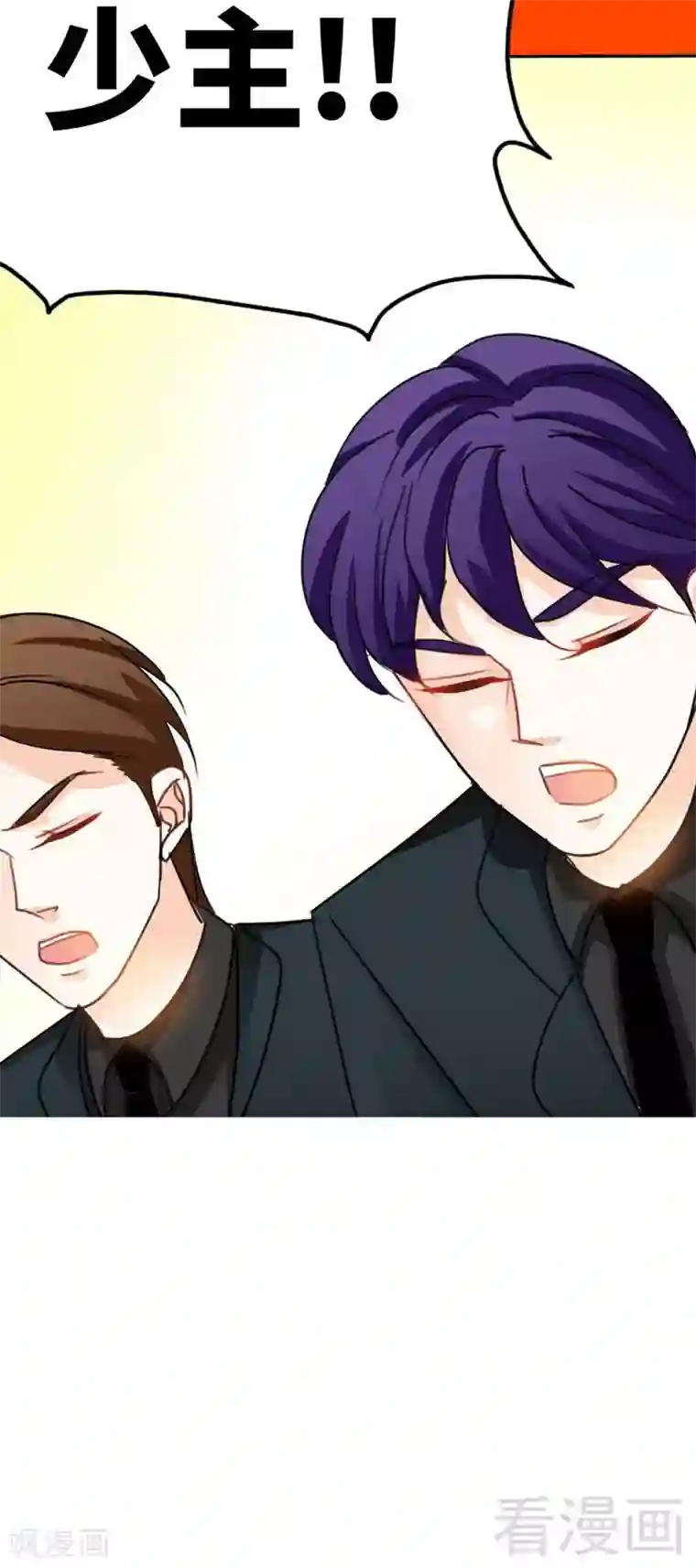 只对你臣服第100话 古老之贵族