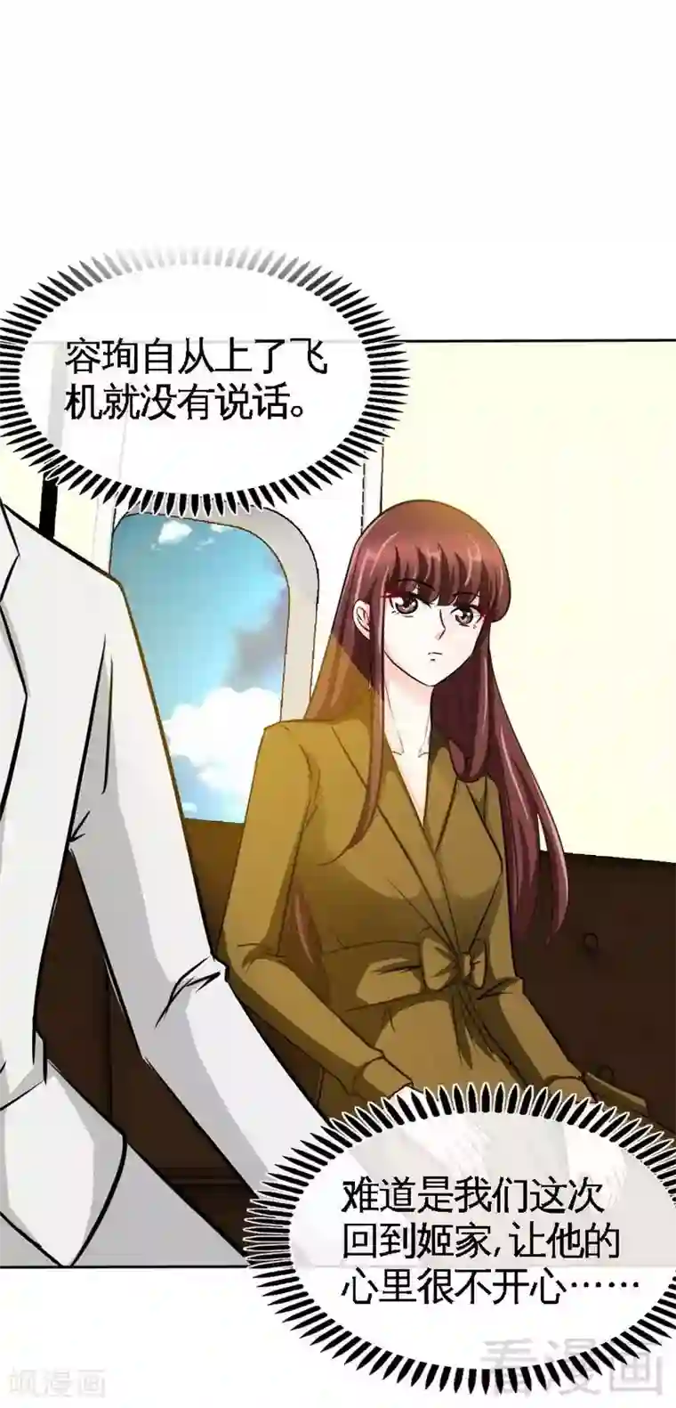 只对你臣服第100话 古老之贵族