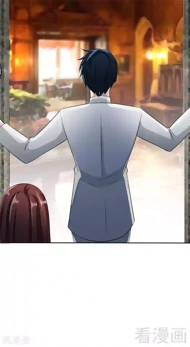 只对你臣服第101话 长老会的刁难