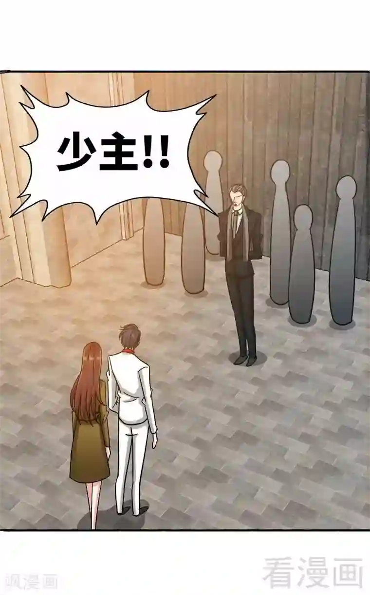 只对你臣服第101话 长老会的刁难