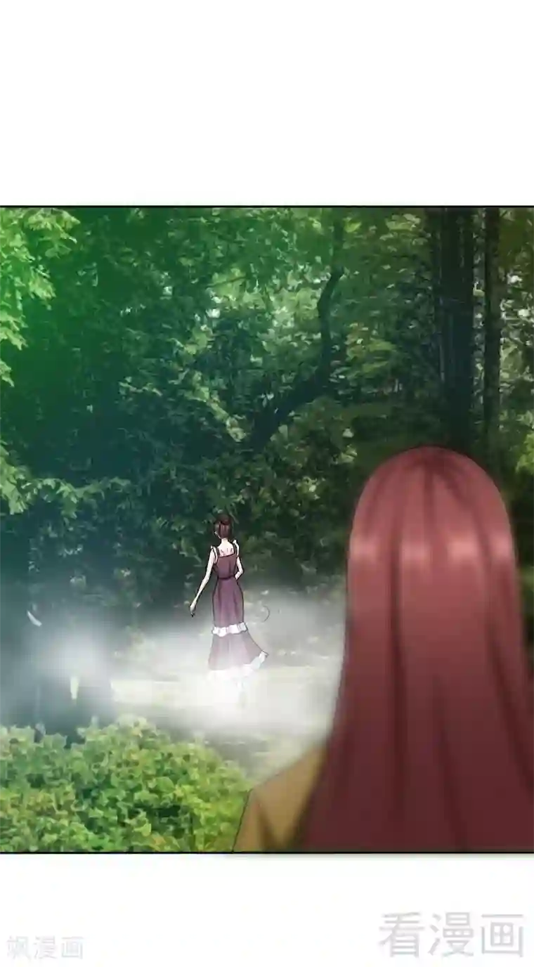 只对你臣服第102话 花园遇刺