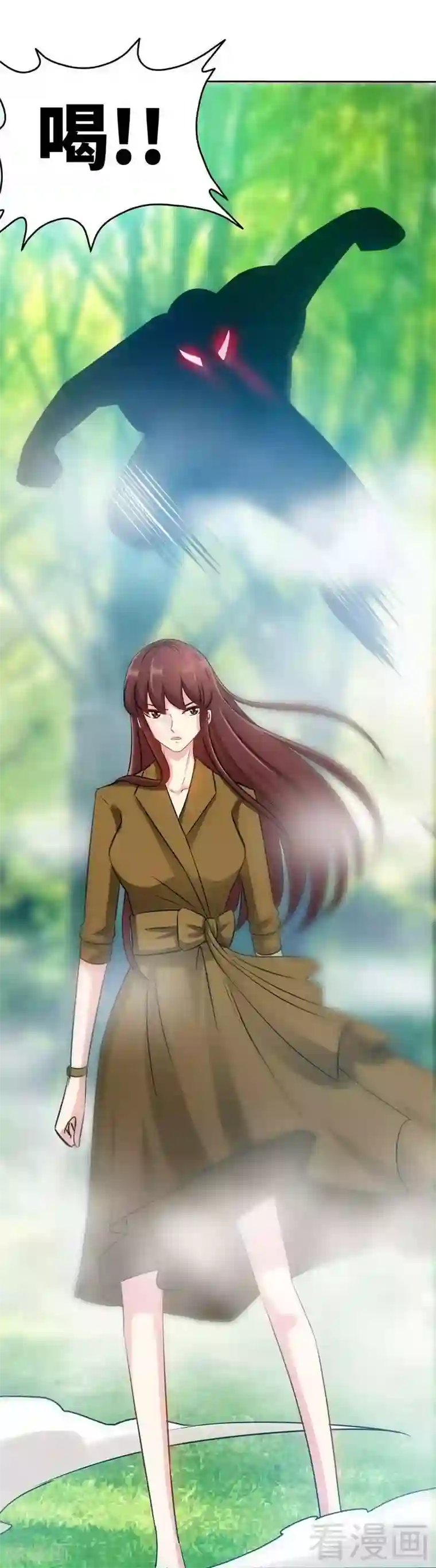 只对你臣服第102话 花园遇刺