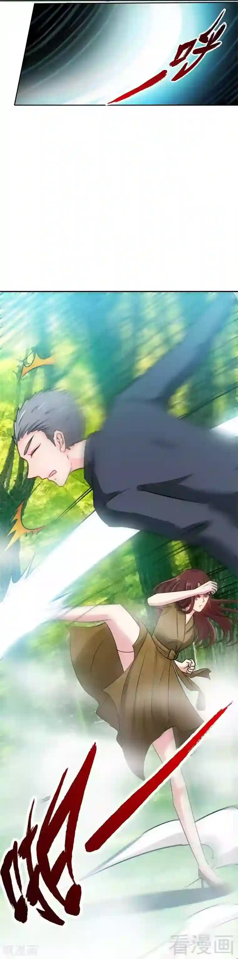 只对你臣服第102话 花园遇刺