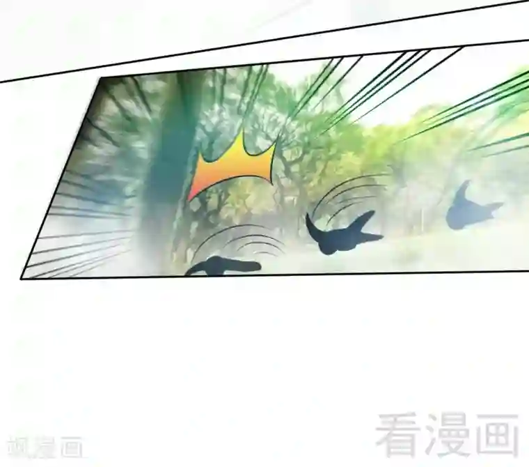 只对你臣服第102话 花园遇刺