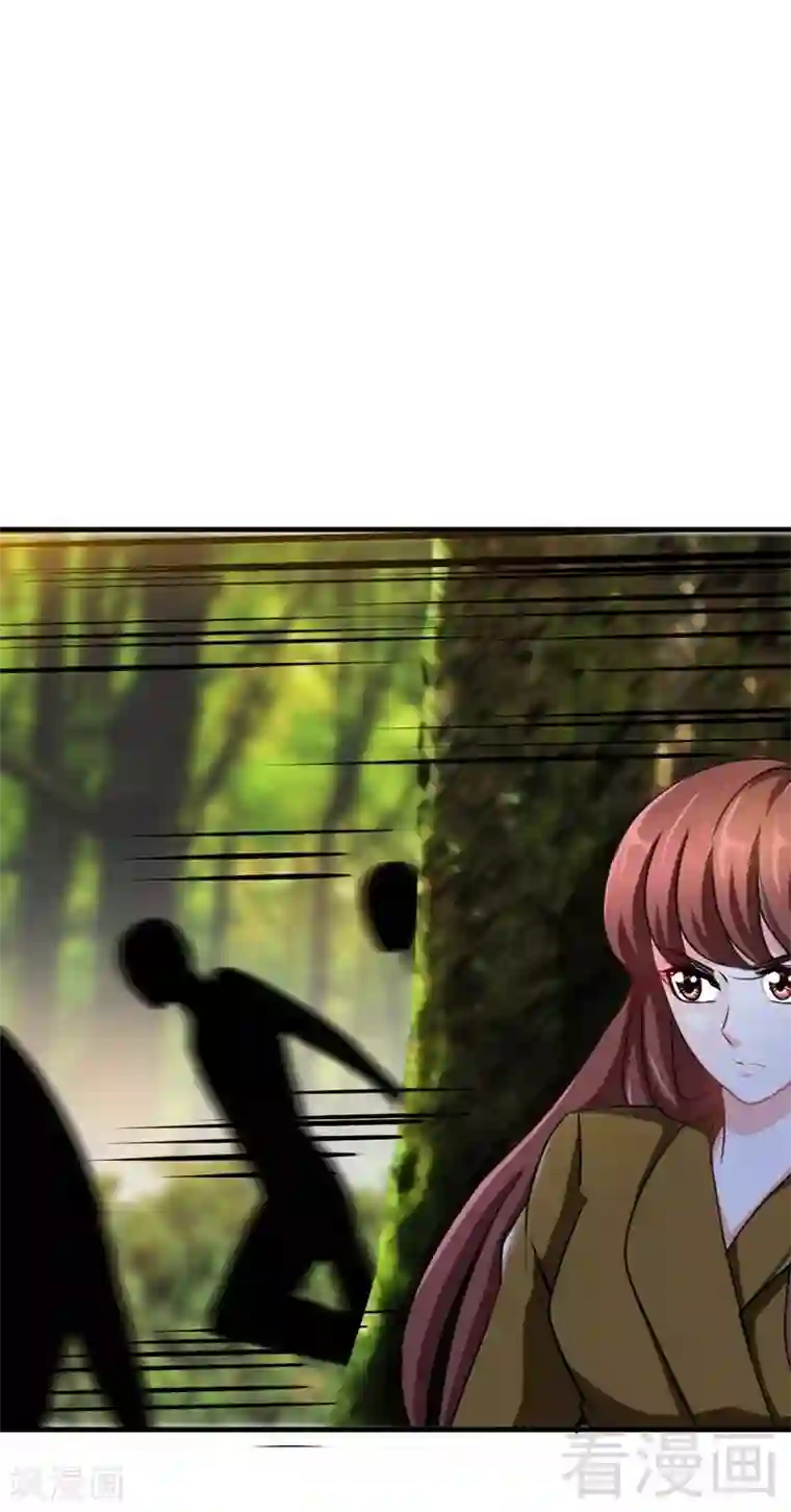 只对你臣服第102话 花园遇刺