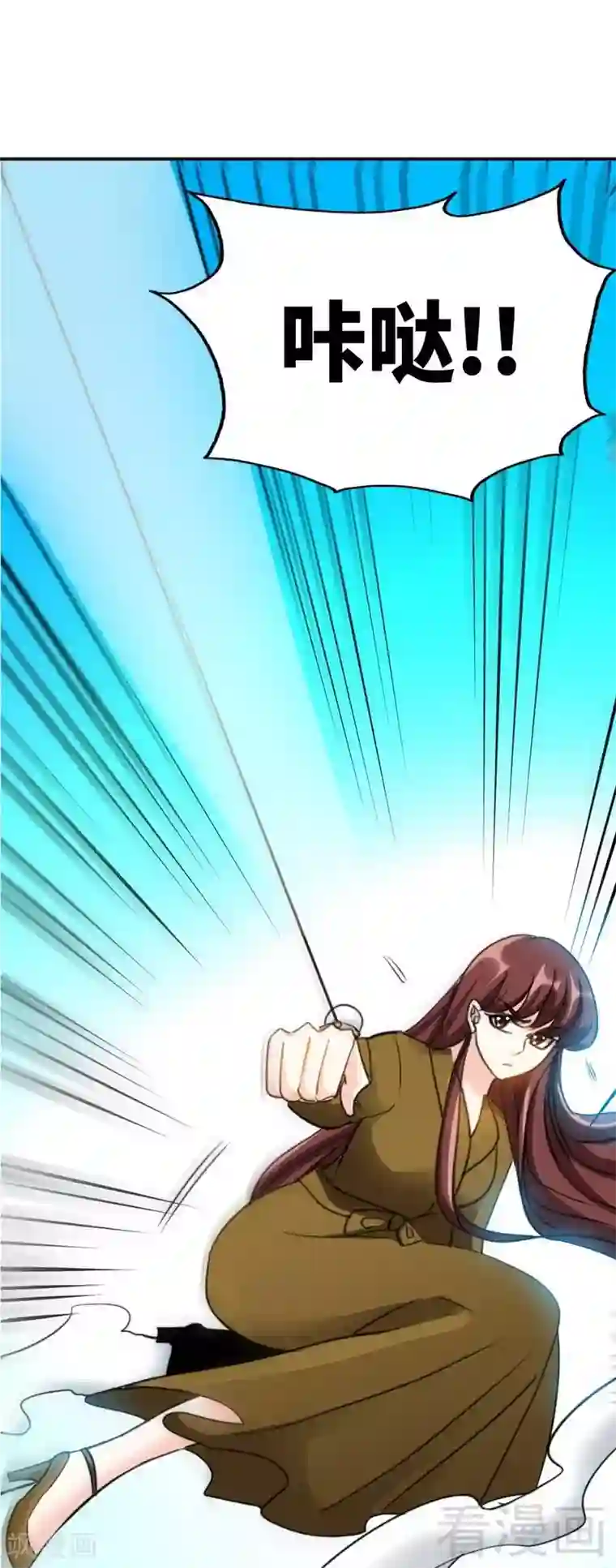 只对你臣服第102话 花园遇刺