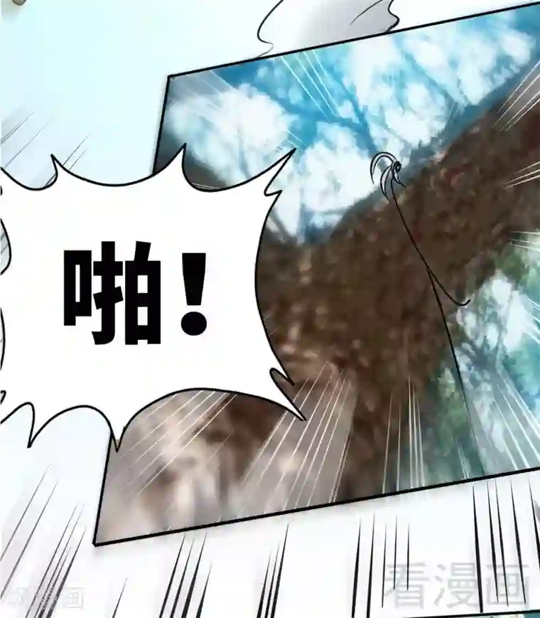 只对你臣服第102话 花园遇刺