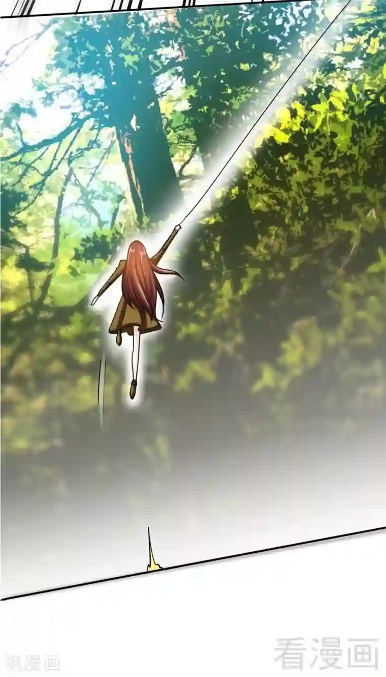 只对你臣服第102话 花园遇刺