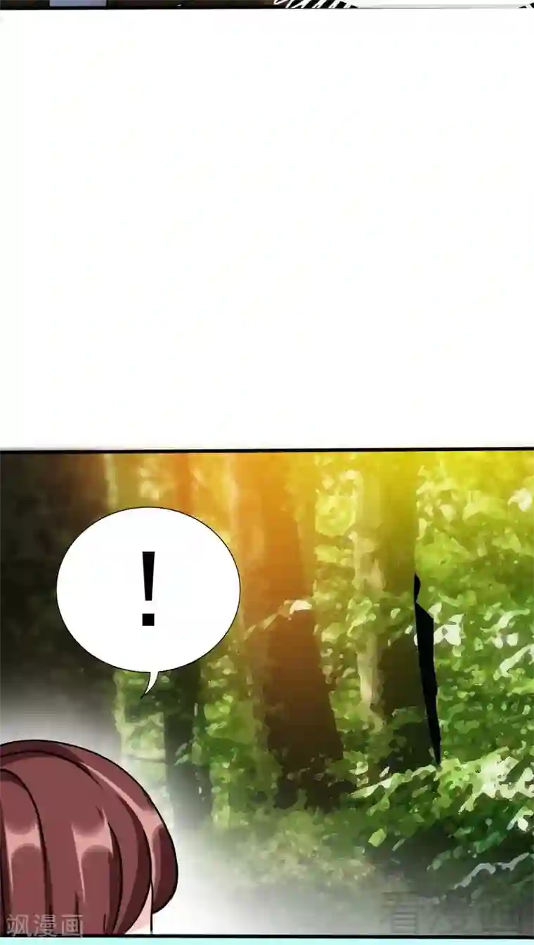 只对你臣服第102话 花园遇刺