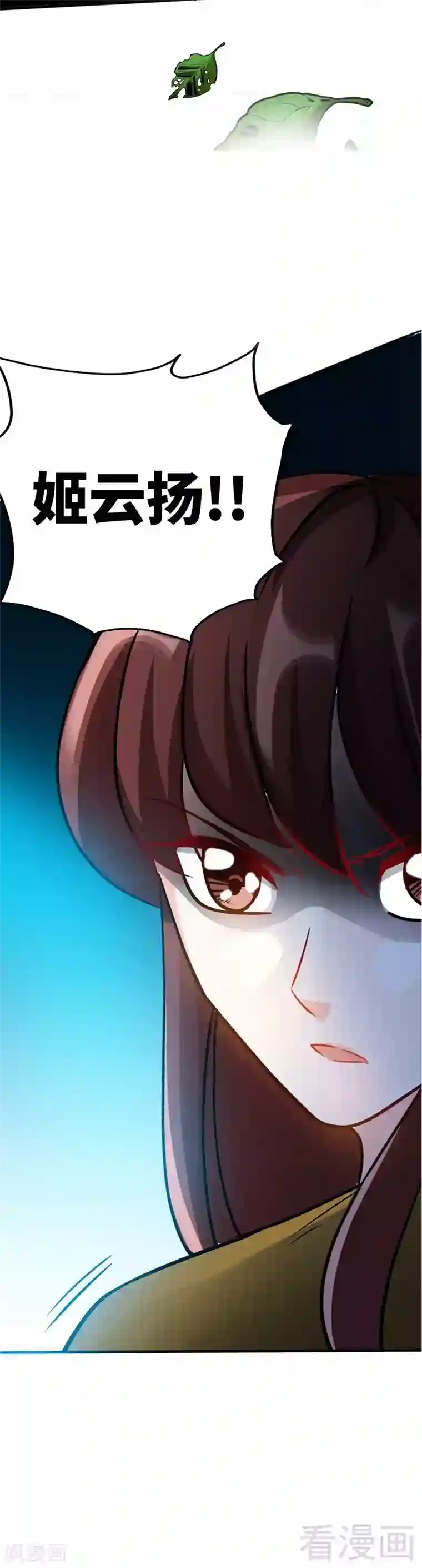 只对你臣服第102话 花园遇刺