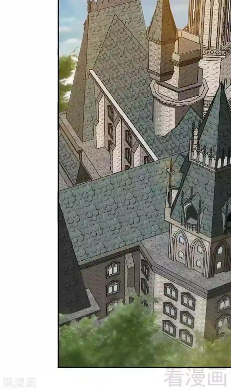 只对你臣服第102话 花园遇刺