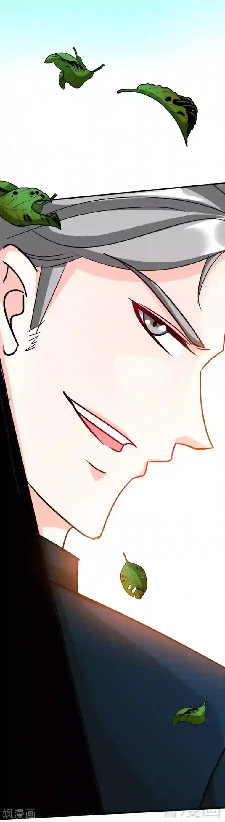 只对你臣服第103话 马莹的诱惑