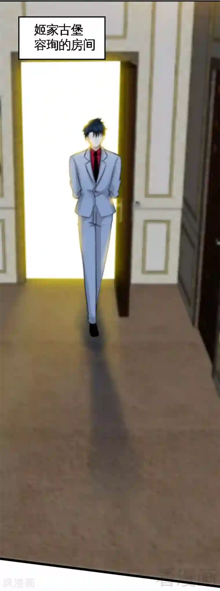 只对你臣服第103话 马莹的诱惑