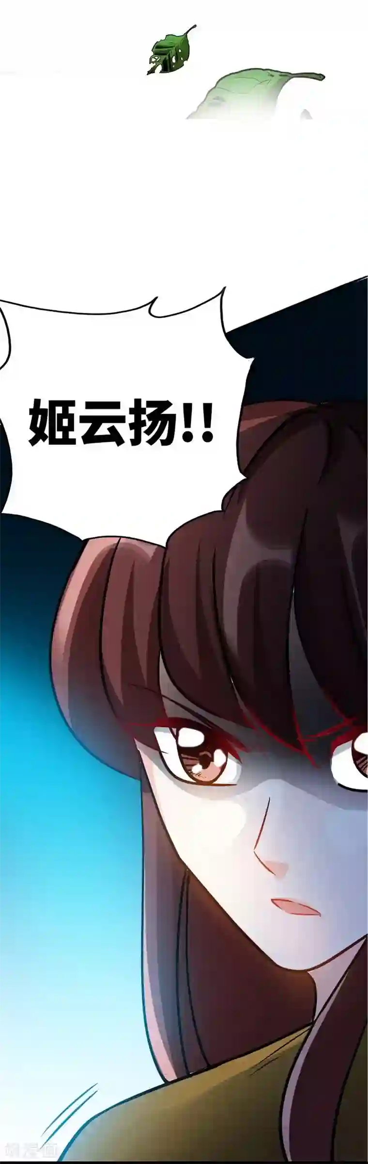 只对你臣服第103话 马莹的诱惑