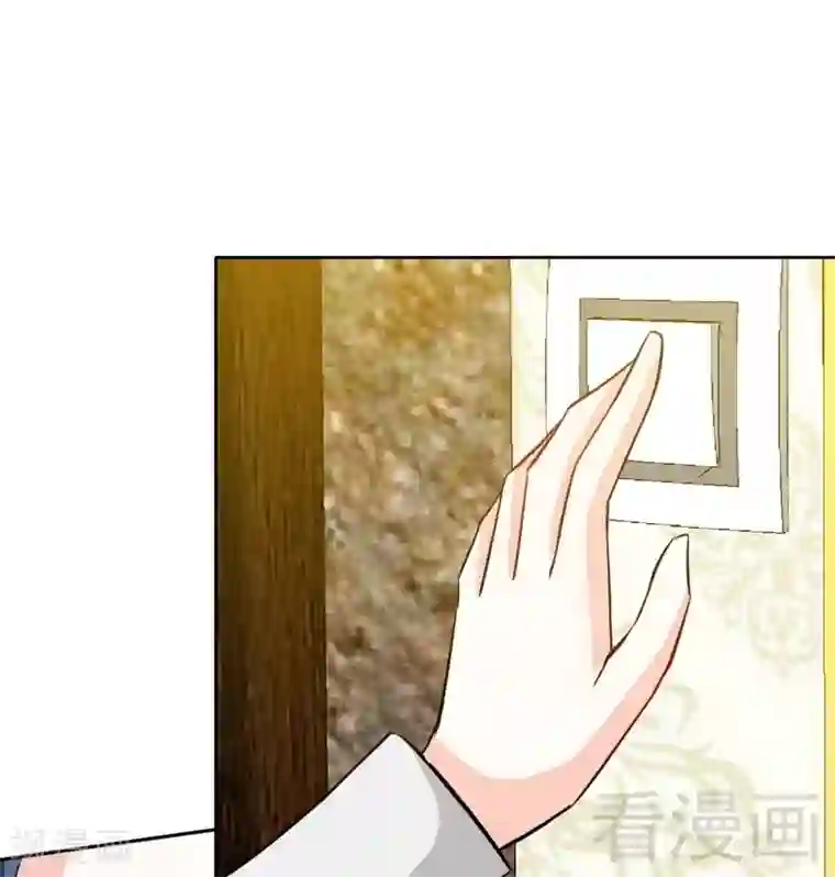 只对你臣服第103话 马莹的诱惑