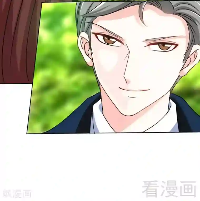 只对你臣服第103话 马莹的诱惑