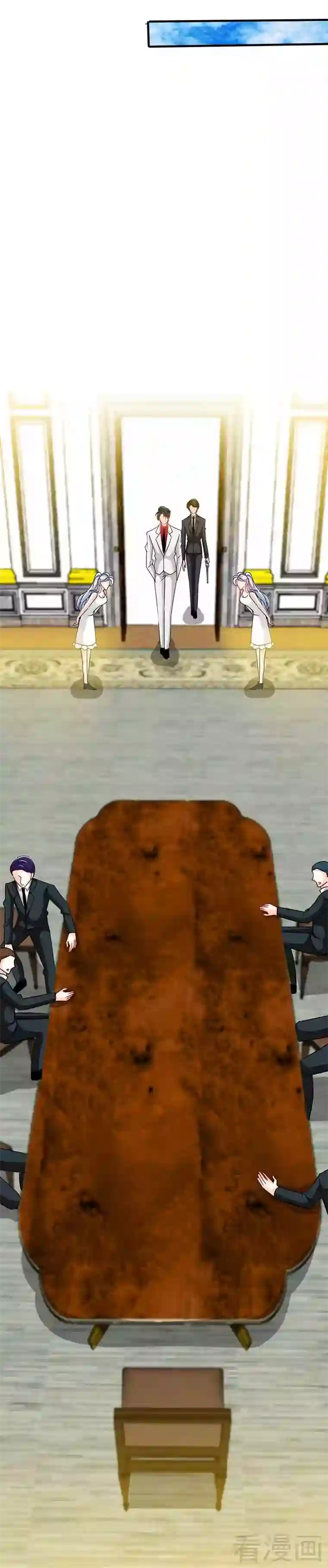 只对你臣服第104话 长老会议