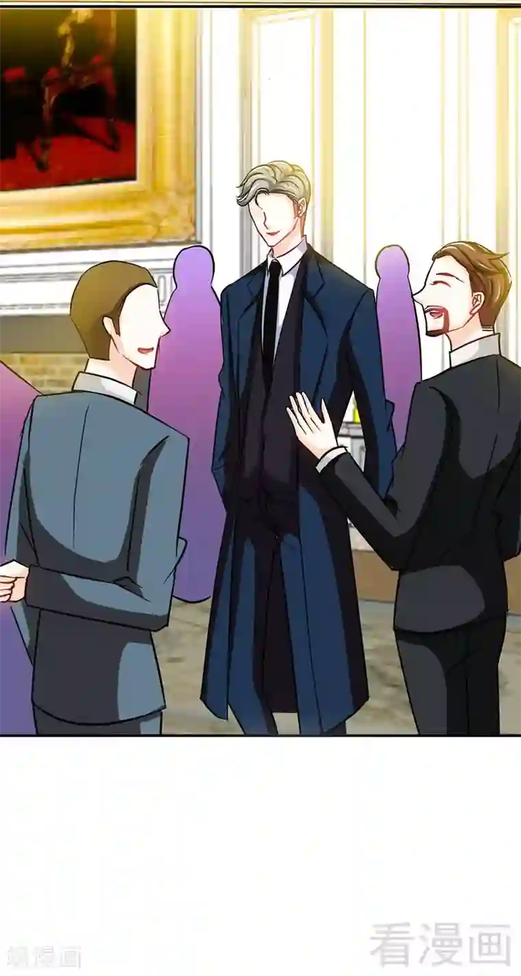 只对你臣服第104话 长老会议