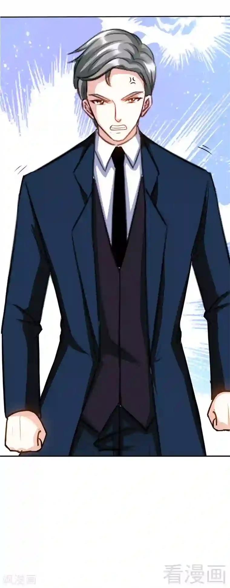 只对你臣服第104话 长老会议