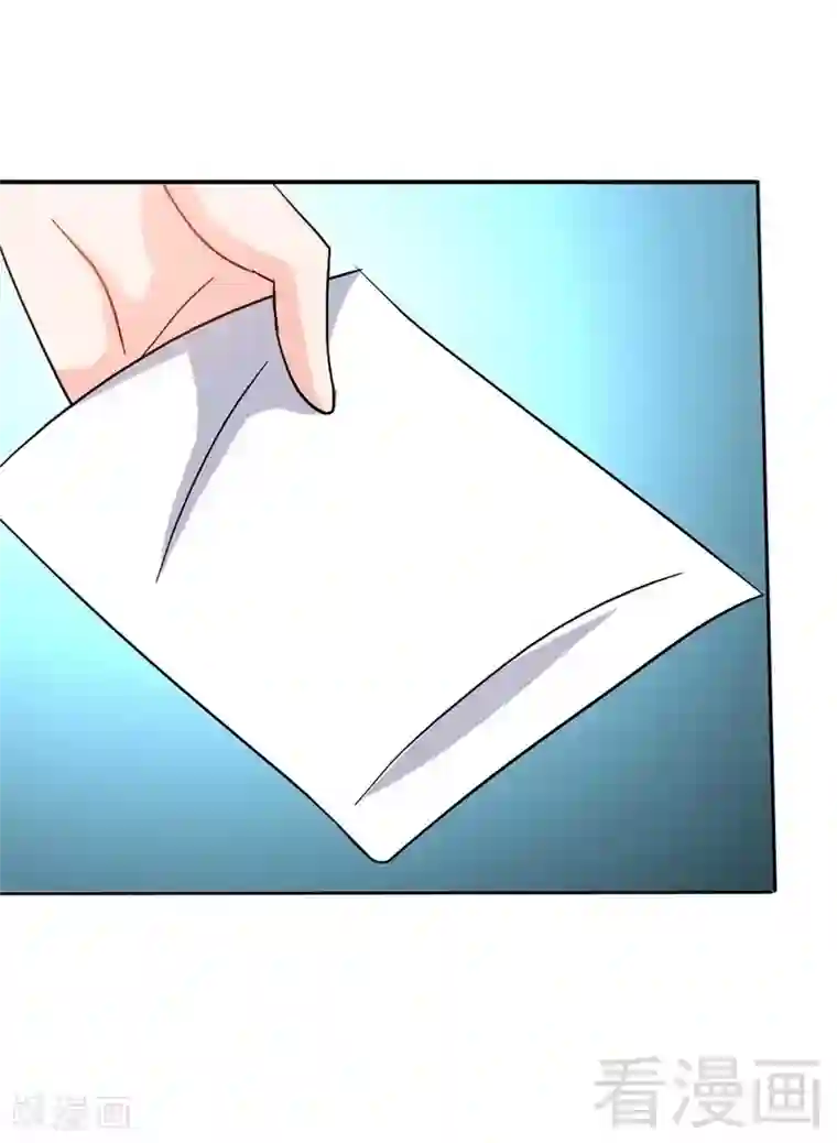 只对你臣服第105话 驱逐姬云扬