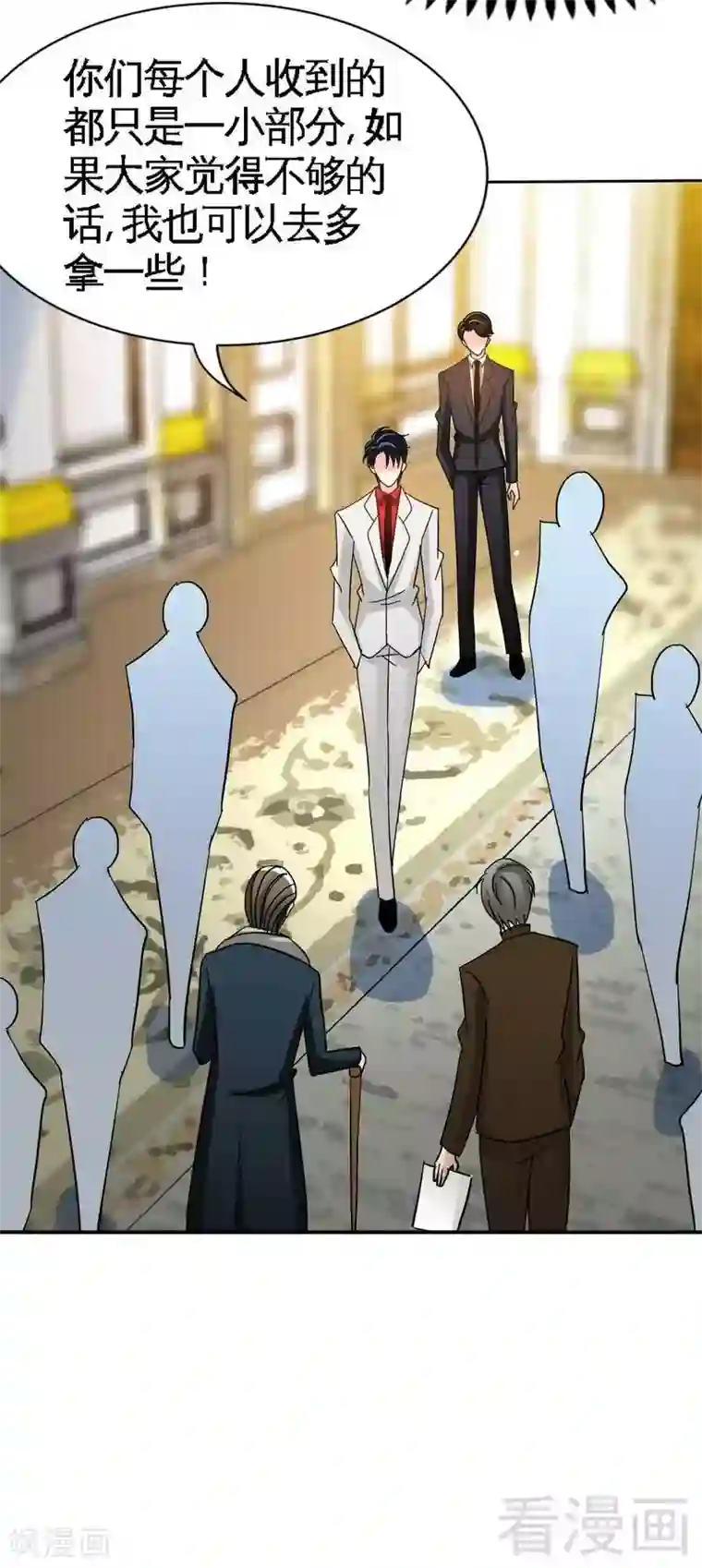 只对你臣服第105话 驱逐姬云扬