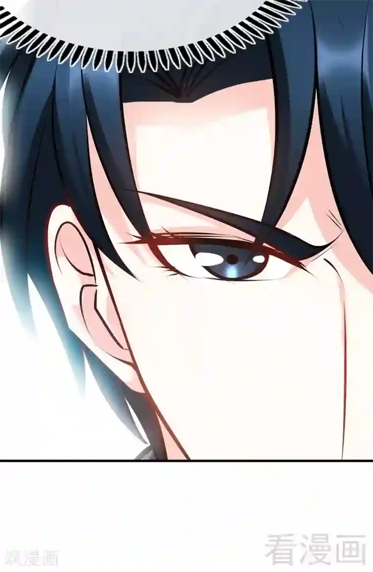 只对你臣服第105话 驱逐姬云扬