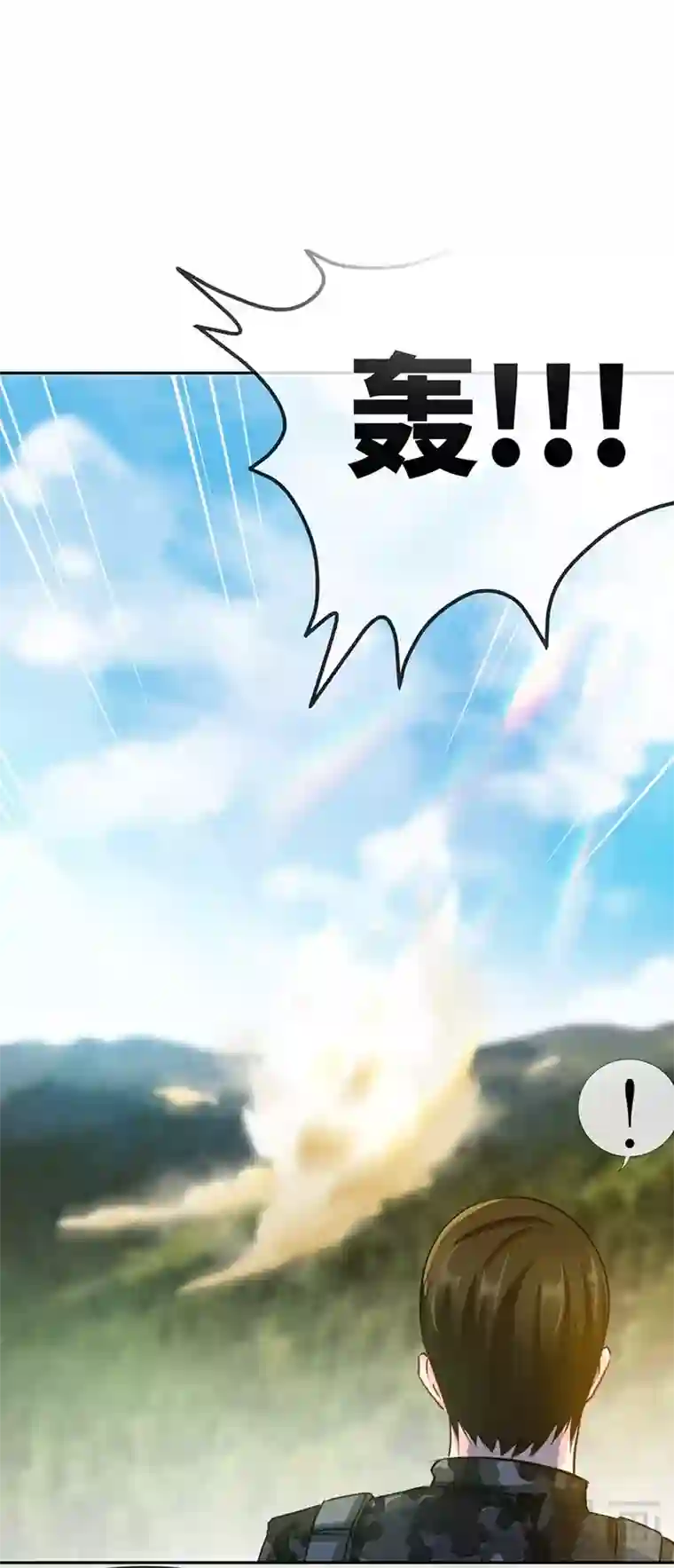 只对你臣服第106话 只身犯险