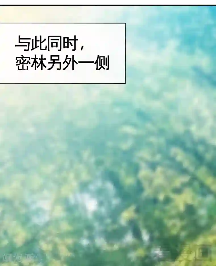 只对你臣服第106话 只身犯险