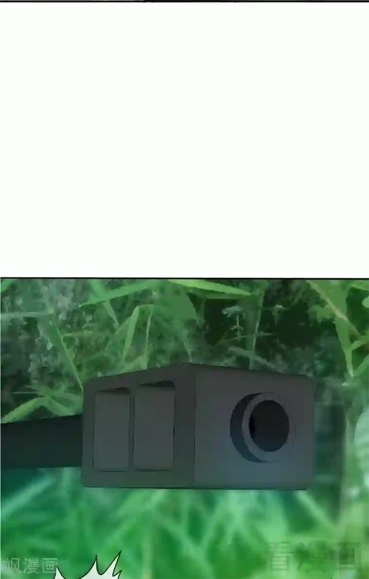 只对你臣服第106话 只身犯险