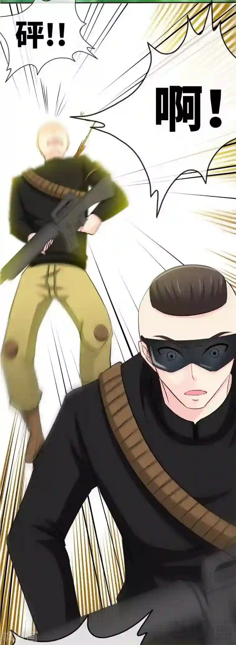 只对你臣服第106话 只身犯险