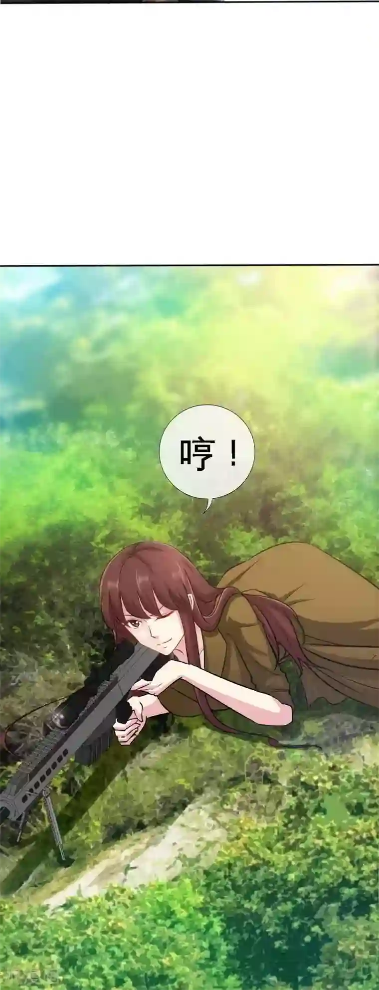 只对你臣服第106话 只身犯险