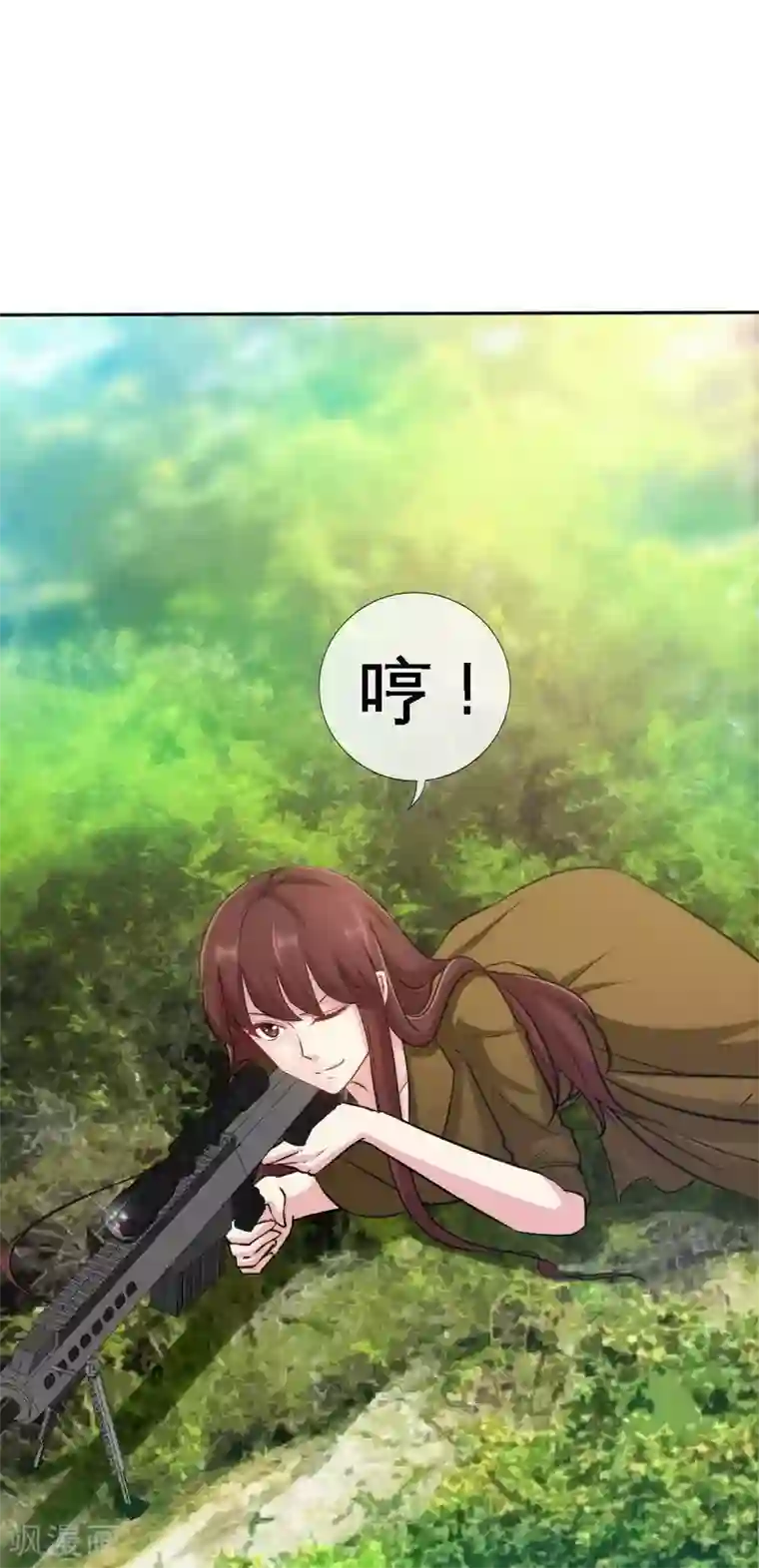 只对你臣服第107话 身陷重围