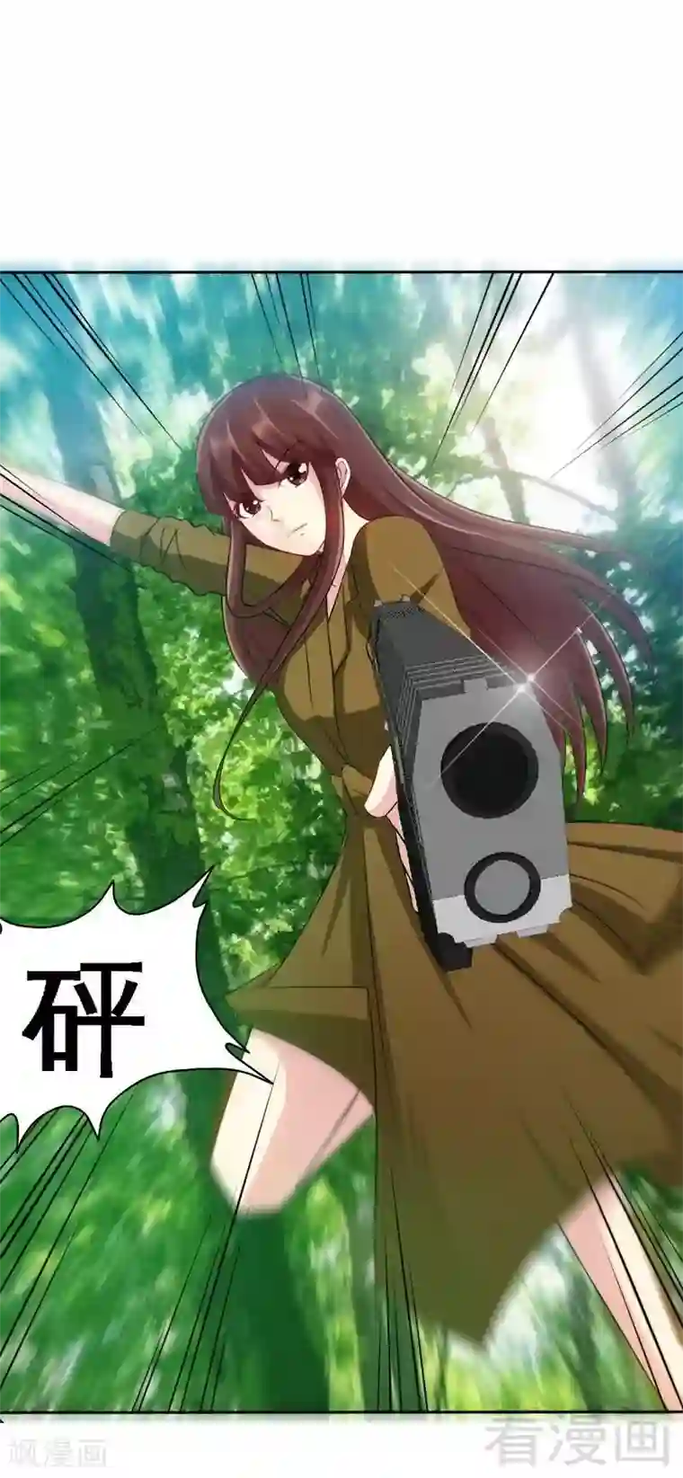 只对你臣服第107话 身陷重围