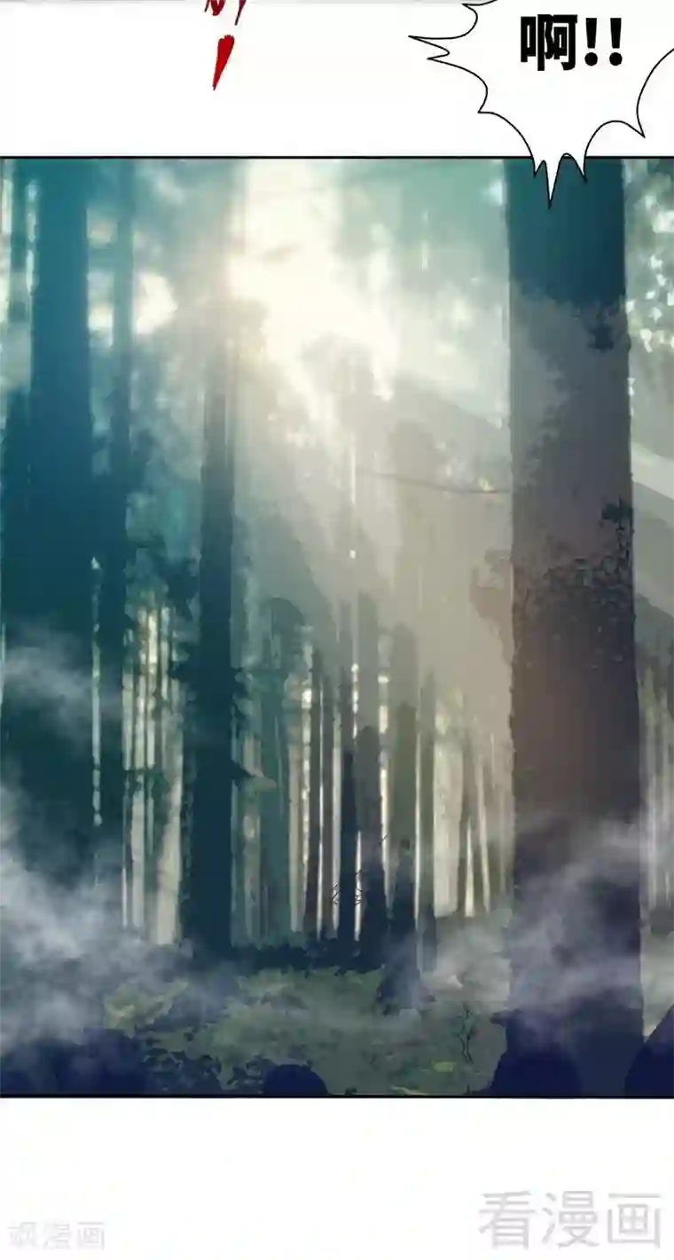 只对你臣服第107话 身陷重围