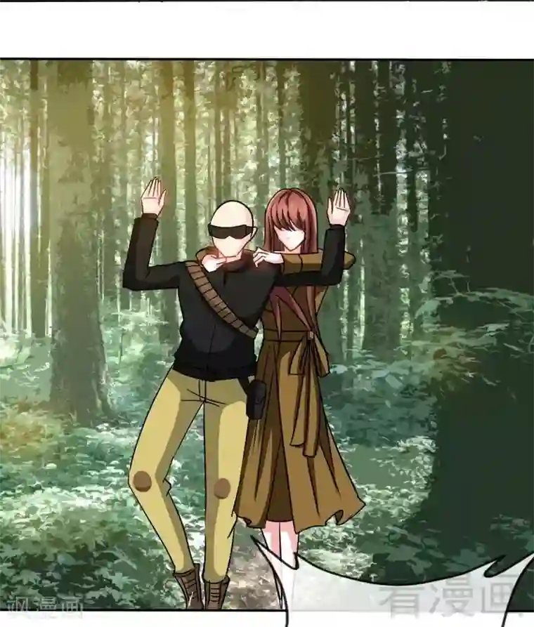 只对你臣服第107话 身陷重围