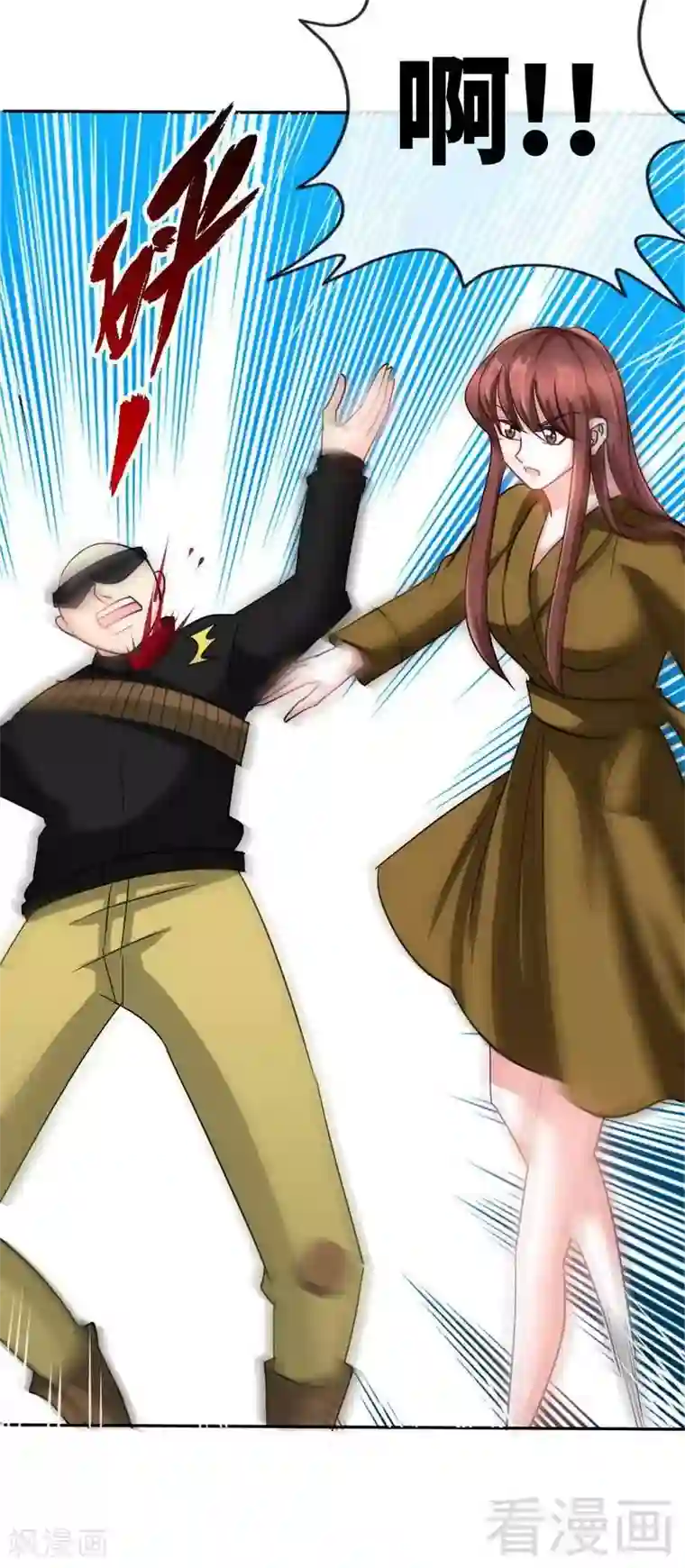 只对你臣服第107话 身陷重围